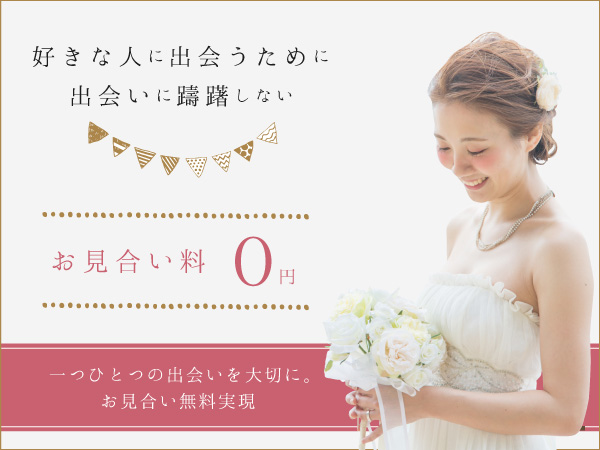 omit-muryou