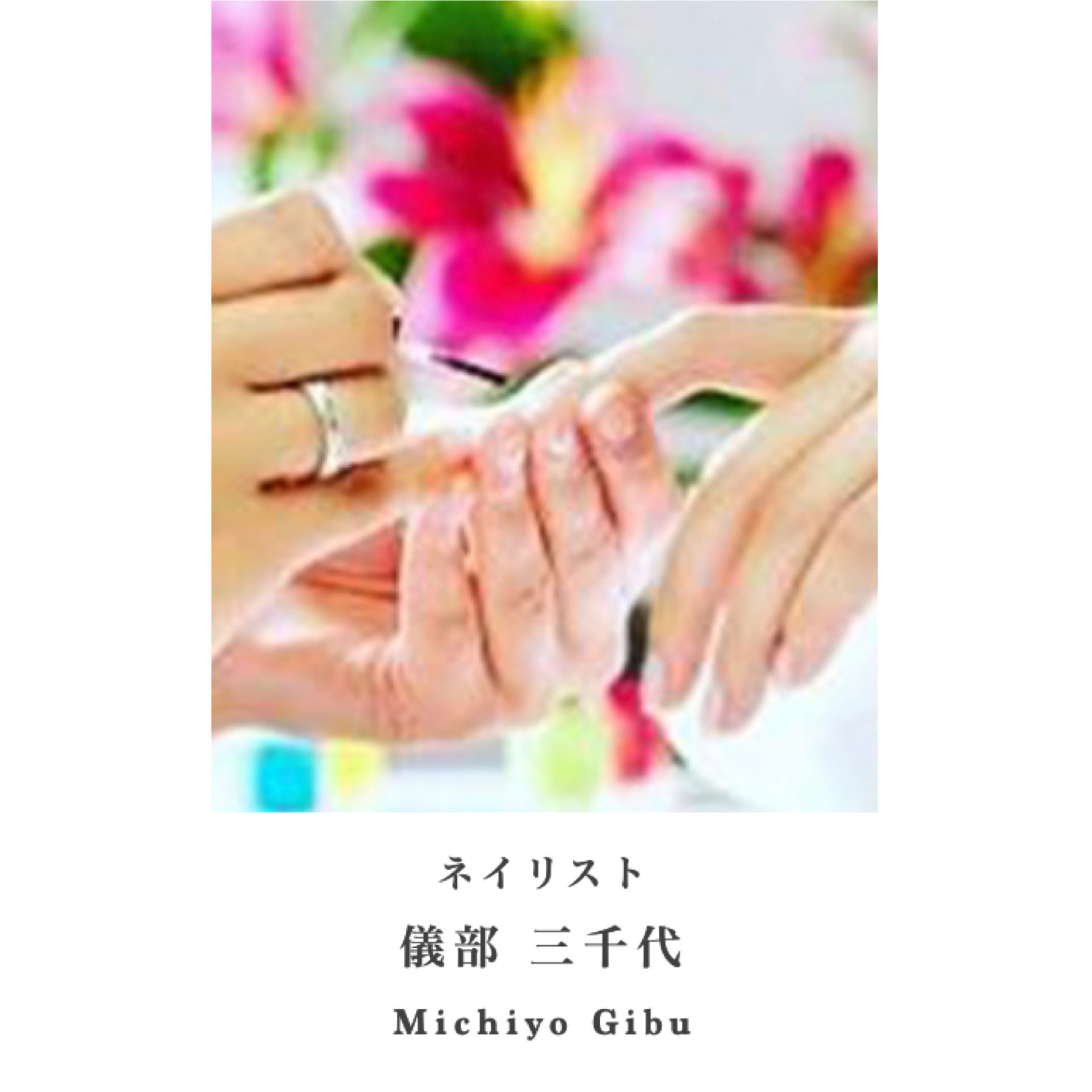 婚活ネイル