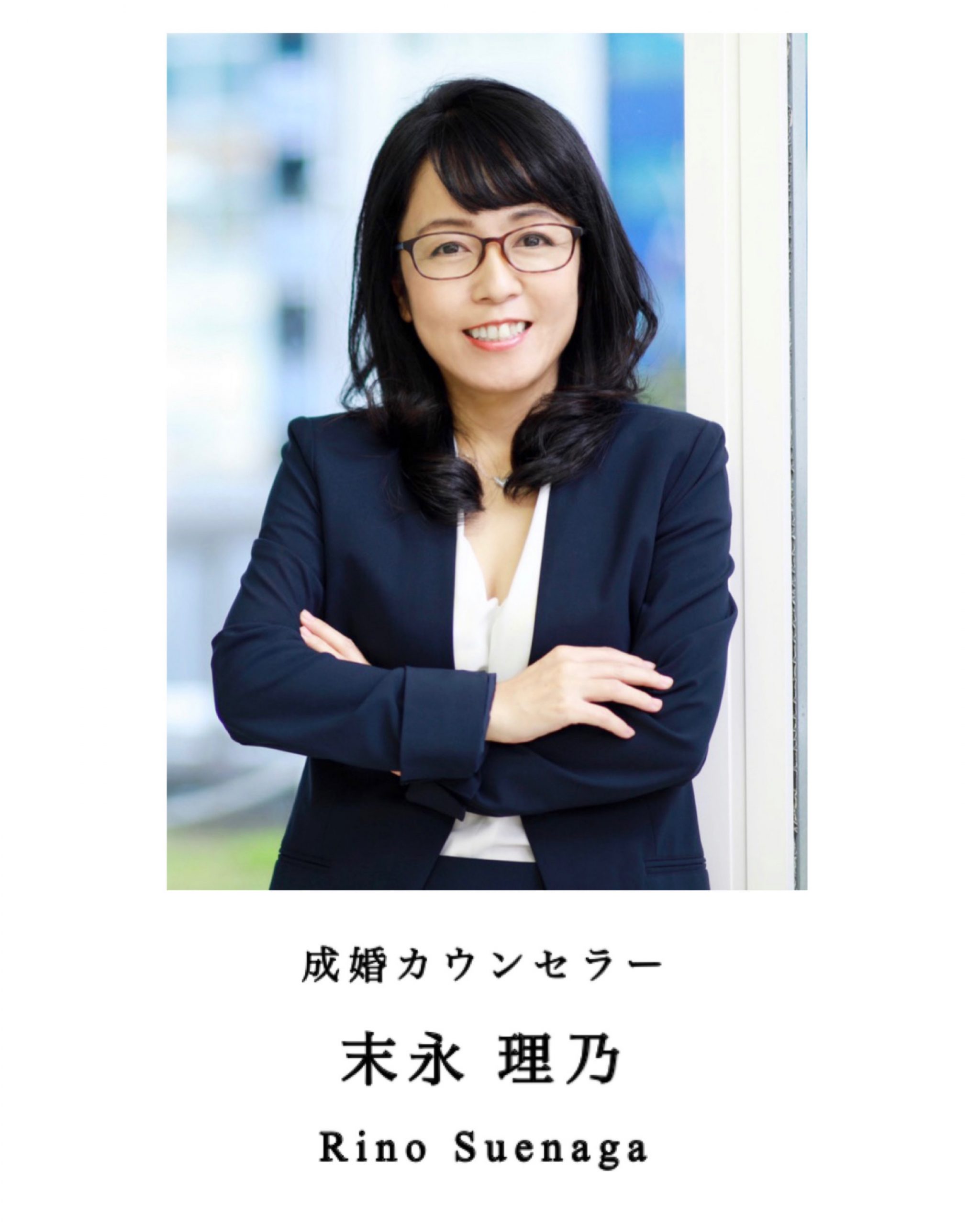 staff