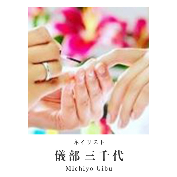 nail-stylist