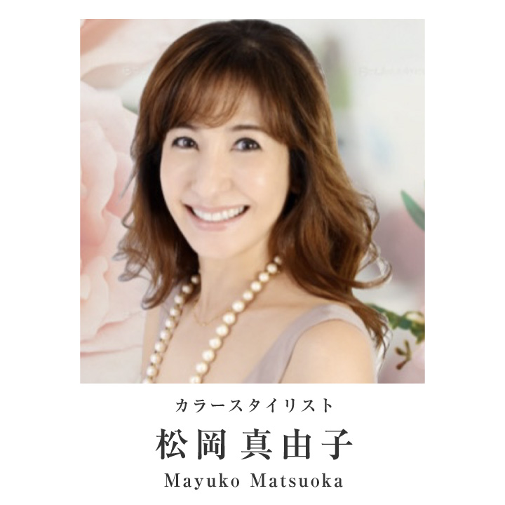 color-stylist
