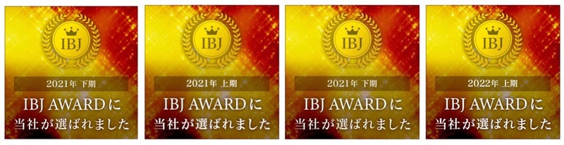 IBJ Award