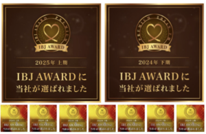 銀座マリアージュクラブはIBJ AWARD 全期獲得・9期連続受賞相談所です。 皆様が「1日でも早く結婚をしたい」という思いを実現させる相談所として、活動前の入念準備から丁寧な活動サポート体制で素敵なご夫婦が続々と誕生しております。 出会いの仕組みや、サポート体制を詳しくお知りになりたい方は無料カウンセリングでご案内をしておりますのでお気軽にご相談ください。 銀座マリアージュクラブ